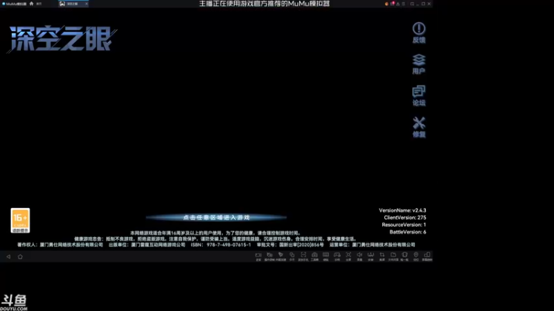 【2022-04-22 20点场】sunflowsr：深空之眼：这个未来由我来守护。