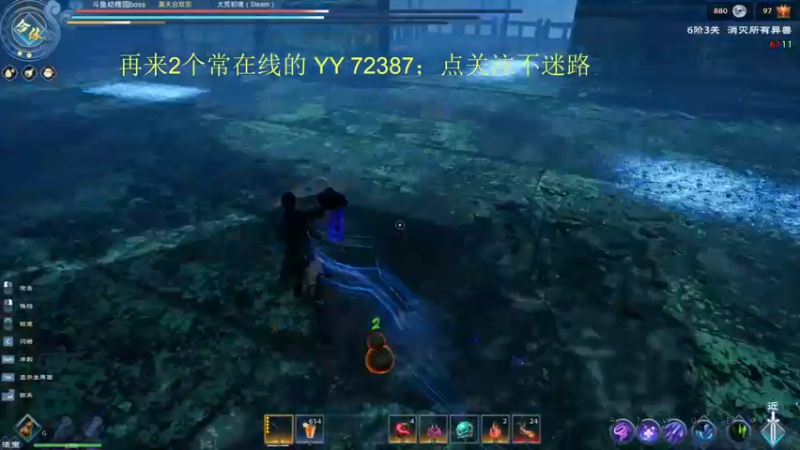 【2022-04-22 18点场】游戏乐幼稚园boss：PVP 昊天合欢宗 走起