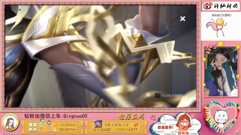 【2022-04-22 23点场】许多晴：重庆：❤️话多且高冷