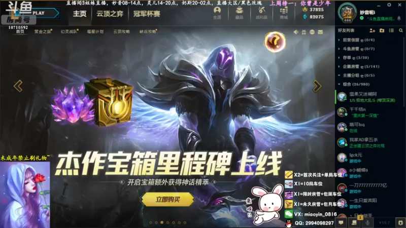 【2022-04-23 07点场】妙音o灵儿o奶斯：妙音：黑色玫瑰，有车位~