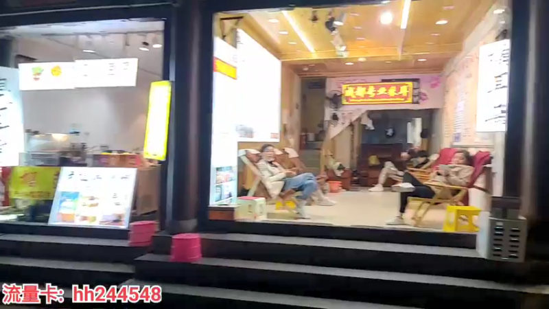 【2022-04-22 20点场】叶子户外：云南大理。