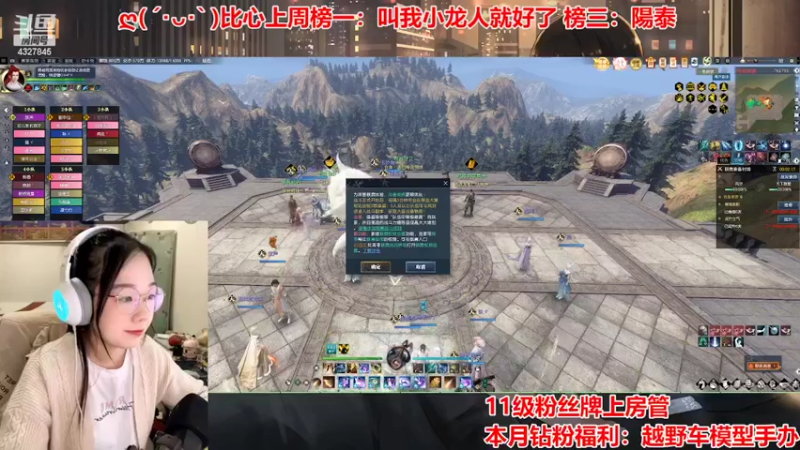 【2022-04-22 20点场】柠萌小瞳宝丶：❤瞳宝❤帮战冲冲冲～