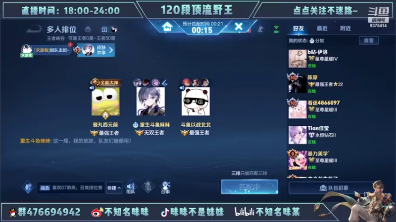 【2022-04-23 14点场】昧昧不是妹妹：不公平我要重生