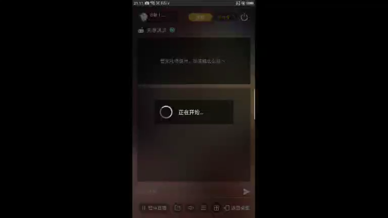 【2022-04-22 21点场】老魏丨灬：全球行动来来来