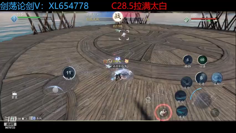 【2022-04-22 05点场】乐乐阿ovo：太白从龙论剑