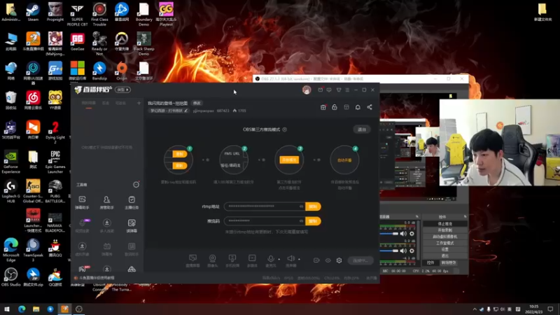 【2022-04-23 10点场】yjjimpaopao：我闪亮的登场~挖挖图