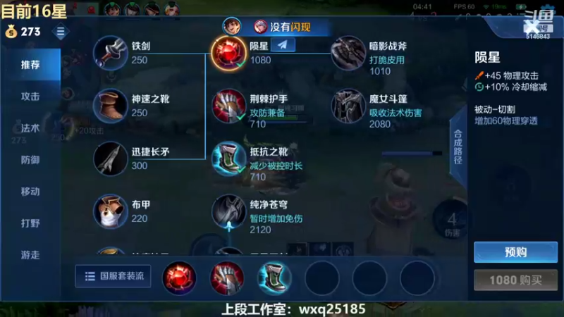 【2022-04-23 10点场】小啊鹏Zz：单排15-20星 国服诸葛露娜