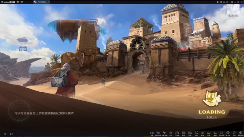 【2022-04-22 11点场】花影Gd：无神之界-肝神
