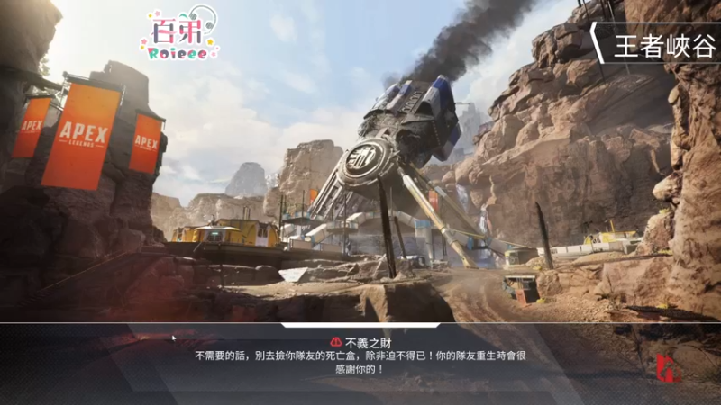 【2022-04-22 19点场】Roieee百弟DF：打会钻石吧 被挂狙了