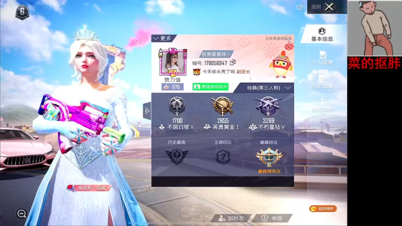 【2022-04-23 16点场】六神弟弟Tht：⭐12点蹲蹲杯