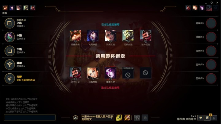 路人永恩的精彩时刻 20220423 16点场