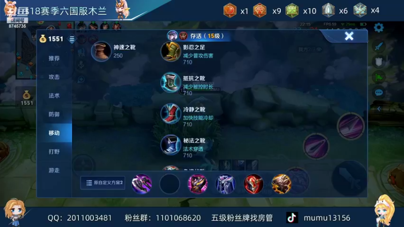 【2022-04-22 19点场】沐沐Ccccc：新赛季巅峰前十，小号加油冲！