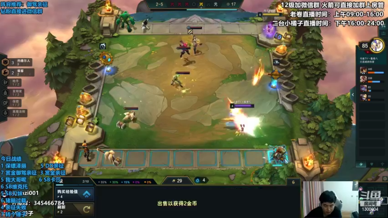 【2022-04-23 15点场】卷子丶：专杀442，御驾亲征，我亲自出马！！！