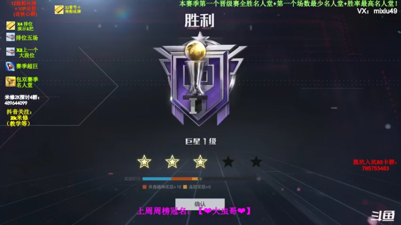 【2022-04-23 13点场】BN丶米修：王朝飞机上段 办卡看号