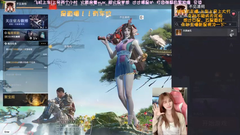 【2022-04-22 12点场】猫系女友笑酱酱gf：❤ 率真可爱 勤劳宵冠