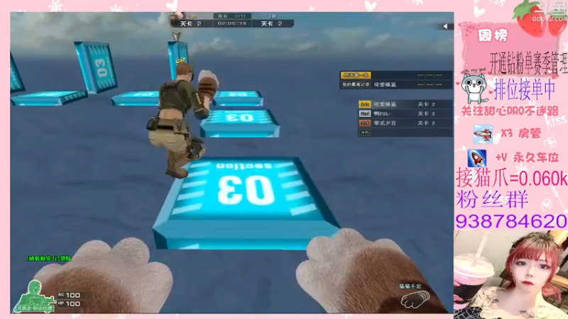 【2022-04-22 23点场】甜心pro：全区排位/开通钻粉和续费送荣耀