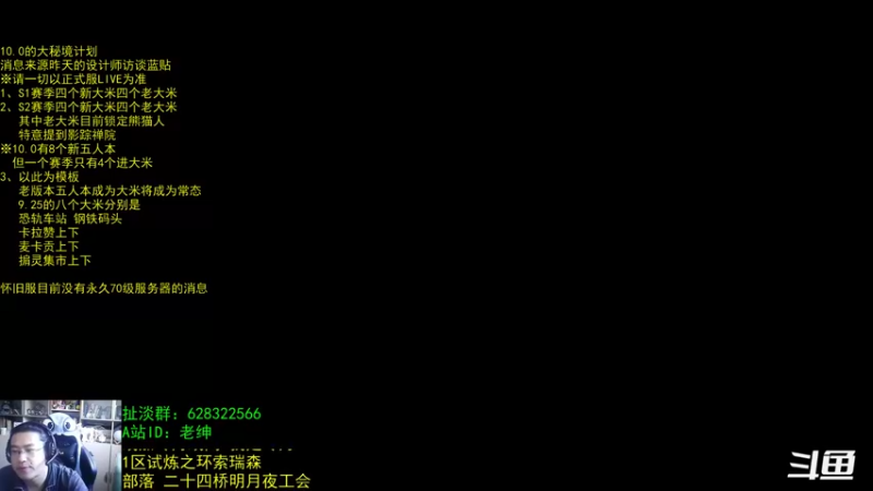 【2022-04-23 07点场】AC绅士向：话痨绅：10.0信息汇总