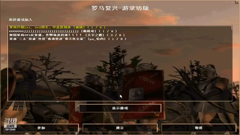 【2022-04-23 03点场】HongYi哥哥：罗马艺术家花式表演