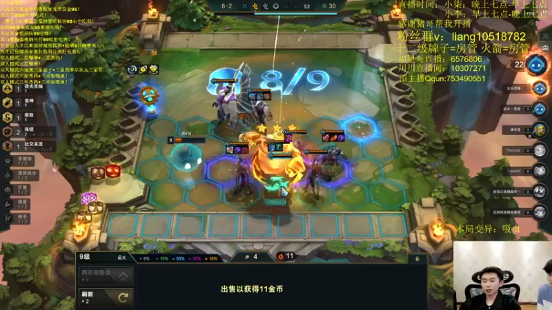 【2022-04-19 19点场】是小柒鸭XQ：只会赌赏金十二连败追梦！