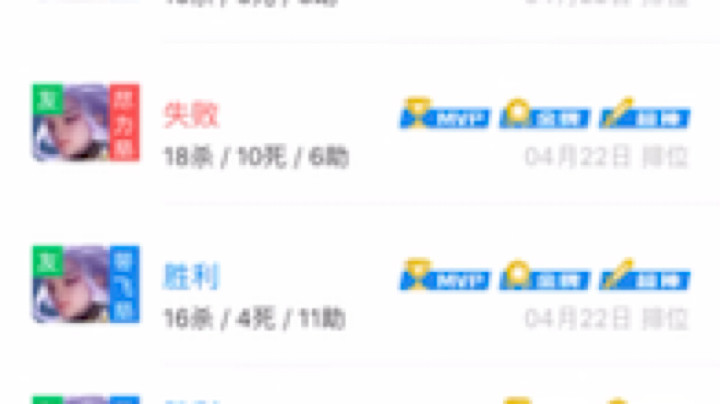 新赛季带妹开始