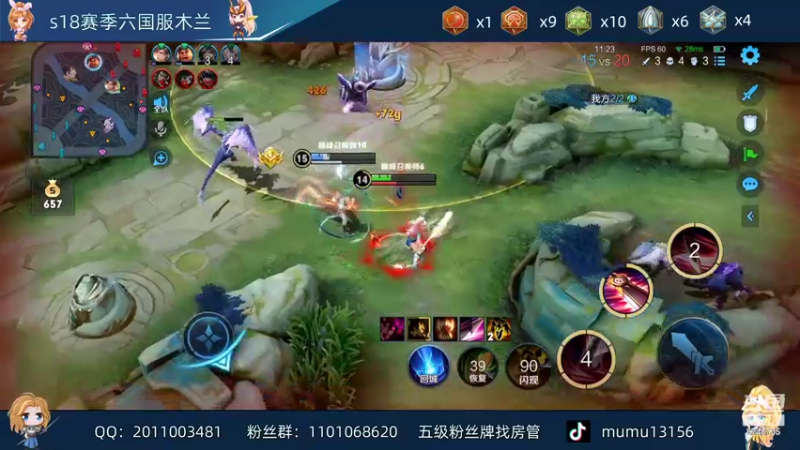 【2022-04-20 18点场】沐沐Ccccc：新赛季巅峰前十，小号加油冲！