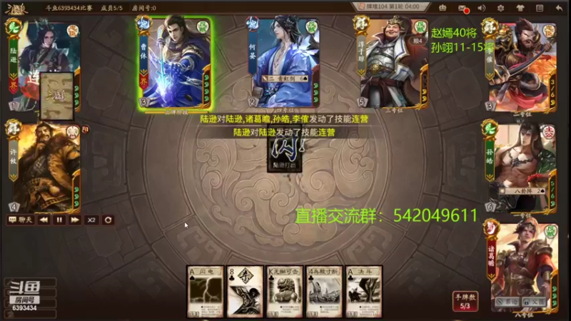 【2022-04-23 00点场】光栅圣泽：身份竞技上分指南