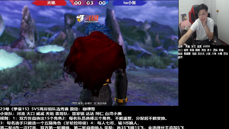 【格斗游戏】游天堂的精彩时刻 20220423 19点场