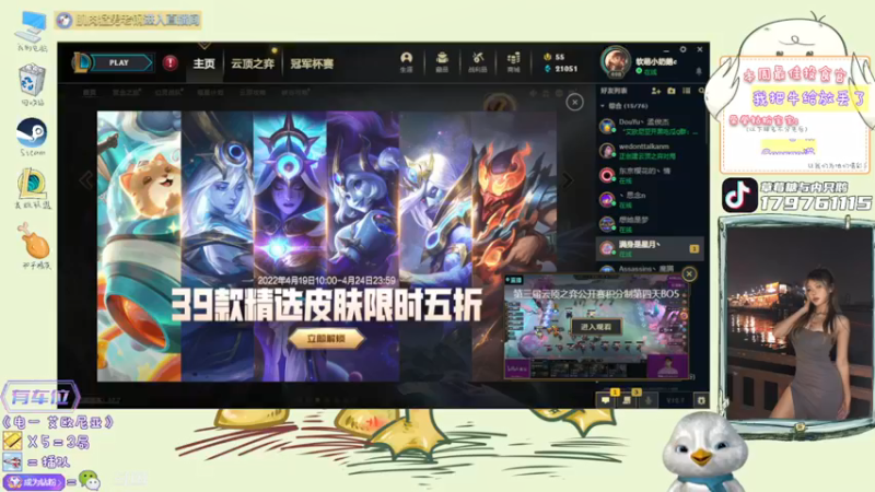 【2022-04-22 19点场】内只鹅：【小奶团】我也不想当憨憨啊