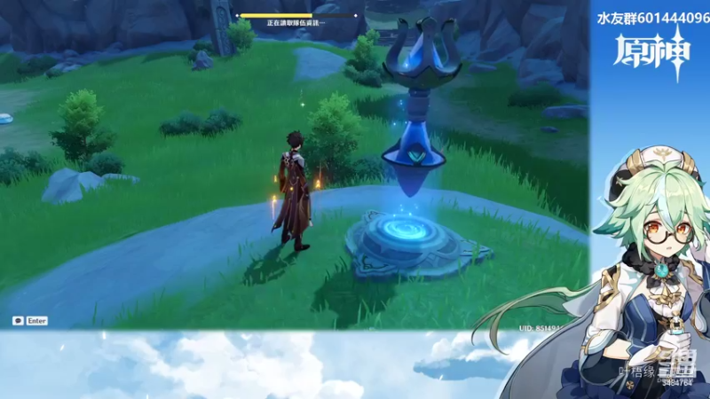 【原神】叶梧缘的精彩时刻 20220422 23点场