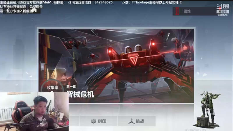 【2022-04-22 15点场】待刀：深空之眼，大高玩