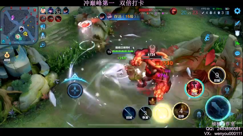 【2022-04-22 22点场】温柚：冲巅峰赛第一！新赛季冲冲冲