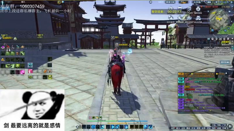 【2022-04-18 20点场】是猫久啊：猫久：紫霞居翎月阁全是遗憾