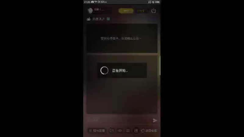 【2022-04-21 21点场】老魏丨灬：全球行动来来来