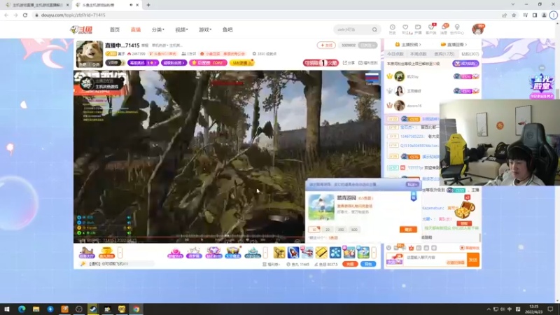 【2022-04-23 12点场】yjjimpaopao：我闪亮的登场~挖挖图