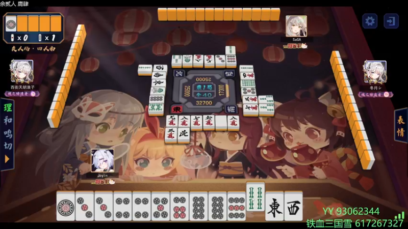 【2022-04-22 01点场】余贰人：3：三国雪~