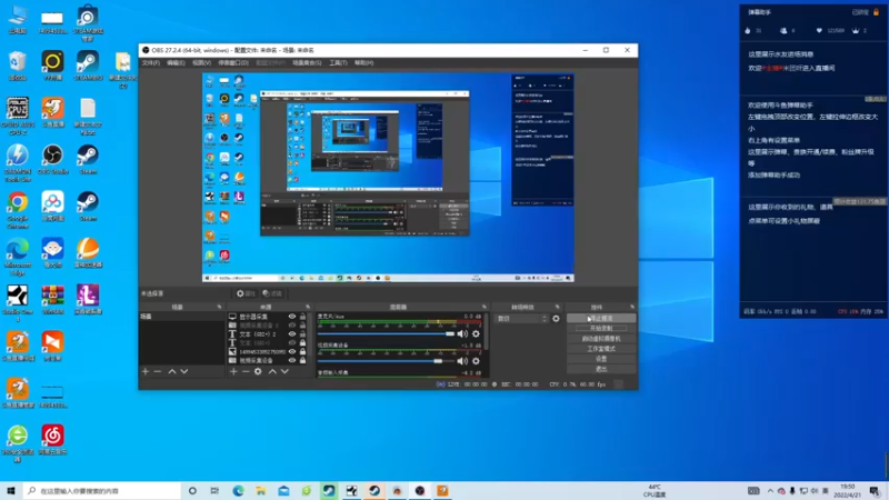 【2022-04-21 19点场】米团呀：晚上分手厨房娱乐