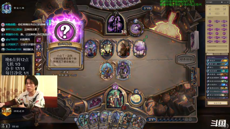 【2022-04-22 22点场】神棍老师麦迪文：神棍老师：偶尔迟到的直播间