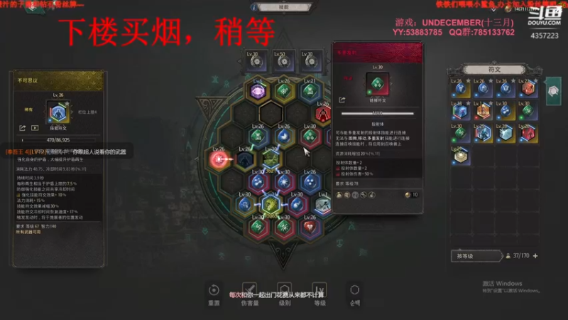 【2022-04-22 21点场】我有吾王之命：【吾王】十三月-真滴刷yue了~！