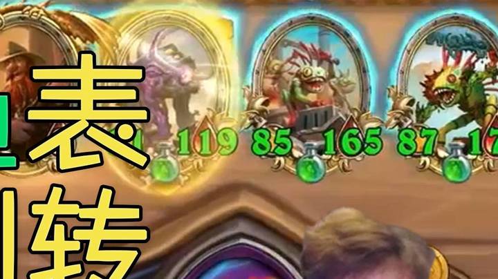 【夜吹的战棋日记574】从未见过的鱼表倒转，选个菌菇还苟烂分也太没梦想了吧！