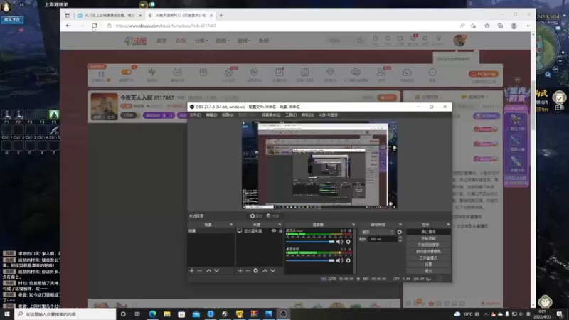 【2022-04-23 06点场】燕徊硯：今夜无人入眠 6517467