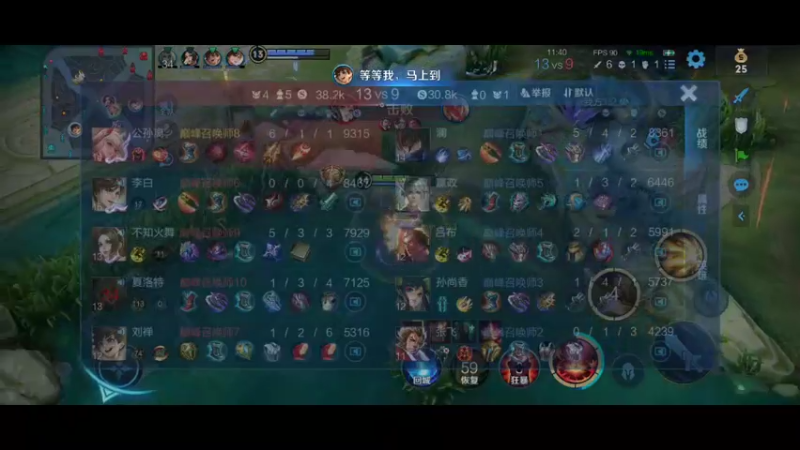 【2022-04-22 22点场】eStarPro易峥：巅峰赛笨鸟先飞