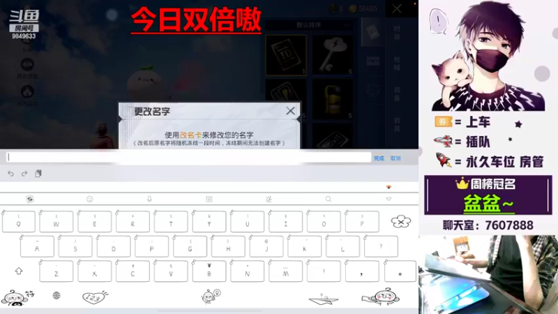 【2022-04-23 16点场】是猴子不是Monkey：今日双倍~山谷/海岛，可刚可稳定上分