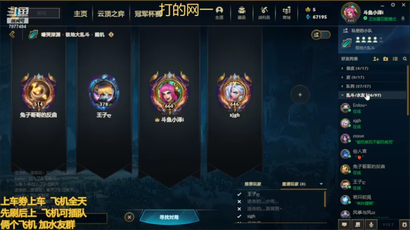 【2022-04-18 22点场】小泽Eddy：网一网二 日常乱斗 伤害王把把c