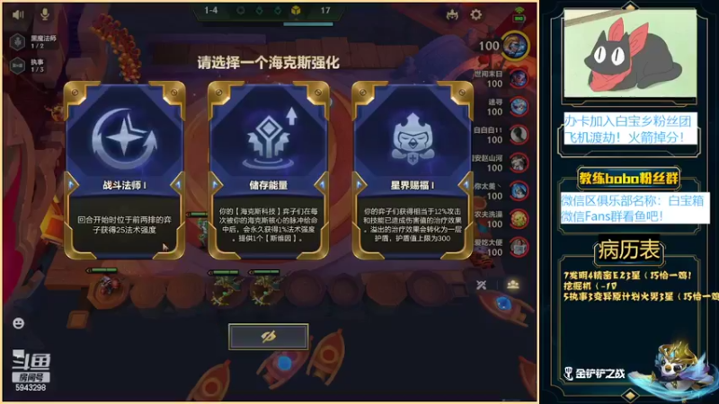 【2022-04-22 22点场】白教练与柳bobo：练：从0单排上王者