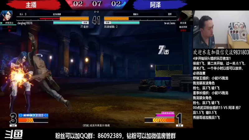 【2022-04-23 01点场】武汉程龙：程龙：大家晚上好，98+15搞起~