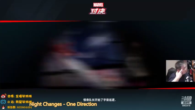 【2022-04-22 19点场】毕游侠：你说的这个复联，他强么？