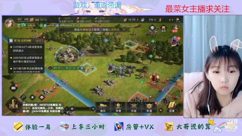 【2022-04-22 23点场】停留在雨中Cium：重返帝国来了 7736687