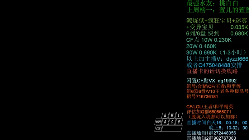 【2022-04-23 16点场】渣渣枫007：渣渣枫：斗鱼最强女鬼救世主