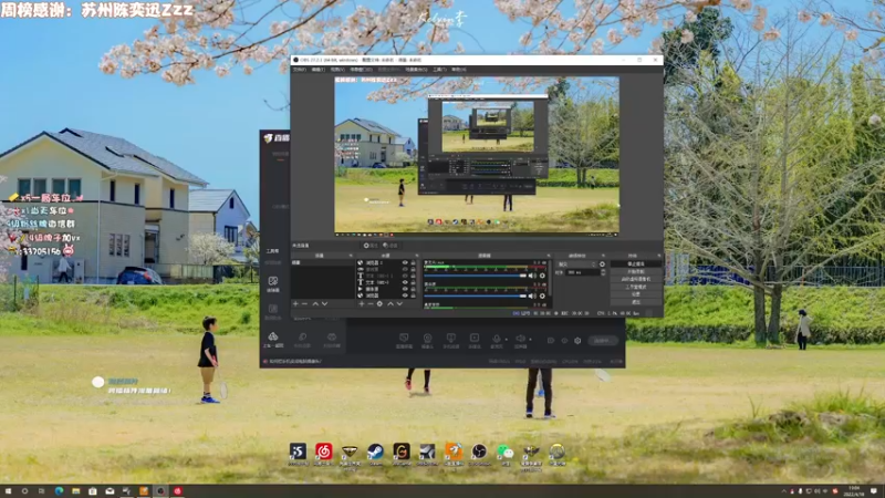 【2022-04-18 19点场】姜撞奶ovo：唯有春风解千愁