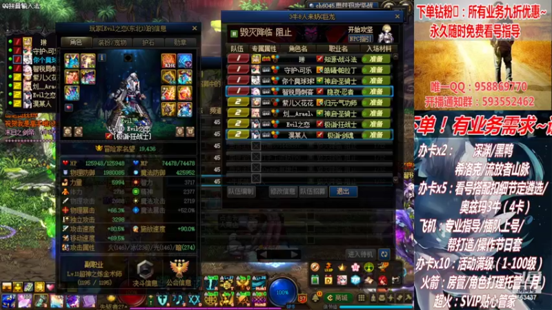 【2022-04-22 20点场】DNF丶心软：活动角色你升级了么？